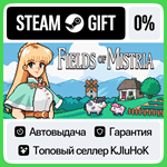 Fields of Mistria STEAM GIFT•RU**АВТОДОСТАВКА 0% КАРТЫ