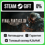 FINAL FANTASY XIV Online +ВЫБОР STEAM GIFT•RU**АВТО 0%