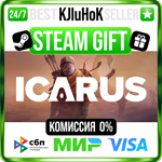 ICARUS STEAM GIFT•RU**АВТОДОСТАВКА 0% КАРТЫ