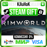 RimWorld Name in Game Access STEAM GIFT•RU**АВТО