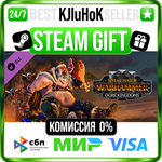 Total War: WARHAMMER III - Ogre Kingdoms STEAM GIFT•RU*