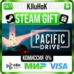 Pacific Drive: Deluxe Edition STEAM GIFT•RU**АВТО 0%