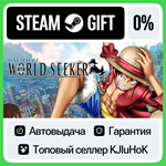 ONE PIECE World Seeker +ВЫБОР STEAM GIFT•RU**АВТО 0%