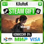 The Last of Us™ Part I STEAM GIFT•RU**АВТОДОСТАВКА 0%