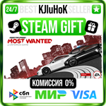 Need for Speed™ Most Wanted STEAM GIFT•RU**АВТОДОСТАВКА