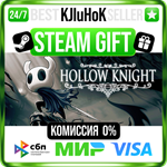 Hollow Knight STEAM GIFT•RU**АВТОДОСТАВКА 0% КАРТЫ