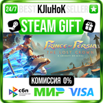 Prince of Persia The Lost Crown +ВЫБОР STEAM GIFT•RU**