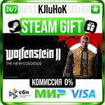 Wolfenstein II: The New Colossus +ВЫБОР STEAM GIFT•RU**