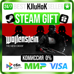 Wolfenstein: The New Order +ВЫБОР STEAM GIFT•RU**АВТО