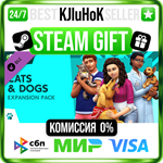 The Sims™ 4 Cats & Dogs STEAM GIFT•RU**АВТОДОСТАВКА 0% 