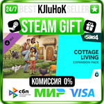 The Sims™ 4 Cottage Living Expansion Pack STEAM GIFT•RU