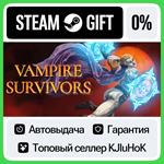 Vampire Survivors STEAM GIFT•RU**АВТОДОСТАВКА 0% КАРТЫ