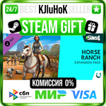 The Sims™ 4 Horse Ranch Expansion Pack STEAM GIFT•RU**