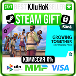 The Sims™ 4 Growing Together Expansion Pack STEAM GIFT*