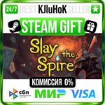 Slay the Spire STEAM GIFT•RU**АВТОДОСТАВКА 0% КАРТЫ