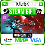 X4: Timelines DLC STEAM GIFT•RU**АВТОДОСТАВКА 0% КАРТЫ