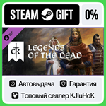 Crusader Kings III: Legends of the Dead STEAM GIFT•RU**