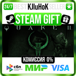 Quake II STEAM GIFT•RU**АВТОДОСТАВКА 0% КАРТЫ