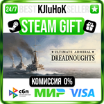 Ultimate Admiral: Dreadnoughts STEAM GIFT•RU**АВТО 0%