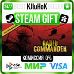 Radio Commander STEAM GIFT•RU**АВТОДОСТАВКА 0% КАРТЫ