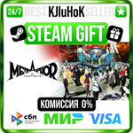 Metaphor: ReFantazio +ВЫБОР STEAM GIFT•RU**АВТО 0%