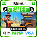 Train Valley World STEAM GIFT•RU**АВТОДОСТАВКА 0% КАРТЫ