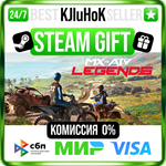 MX vs ATV Legends STEAM GIFT•RU**АВТОДОСТАВКА 0% КАРТЫ