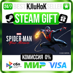 Marvel’s Spider-Man: Miles Morales STEAM GIFT•RU**АВТО