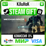 MechWarrior 5: Mercenaries STEAM GIFT•RU**АВТОДОСТАВКА 