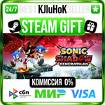 SONIC X SHADOW GENERATIONS +ВЫБОР STEAM GIFT•RU**АВТО