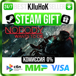 Nobody Wants to Die +ВЫБОР STEAM GIFT•RU**АВТО 0%