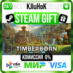 Timberborn STEAM GIFT•RU**АВТОДОСТАВКА 0% КАРТЫ