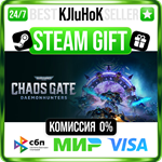 Warhammer 40,000: Chaos Gate - Daemonhunters STEAM GIFT