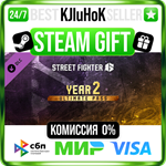 Street Fighter™ 6 - Year 2 Ultimate Pass STEAM GIFT•RU*