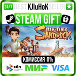 My Time at Sandrock STEAM GIFT•RU**АВТОДОСТАВКА 0% КАРТ