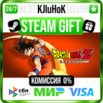 DRAGON BALL Z: KAKAROT +ВЫБОР STEAM GIFT•RU**АВТО 0%