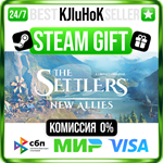 The Settlers: New Allies +ВЫБОР STEAM GIFT•RU**АВТО 0%