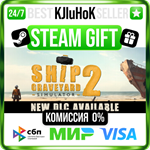 Ship Graveyard Simulator 2 STEAM GIFT•RU**АВТОДОСТАВКА 