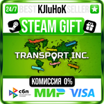 Transport INC STEAM GIFT•RU**АВТОДОСТАВКА 0% КАРТЫ