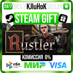 Rustler (Grand Theft Horse) STEAM GIFT•RU**АВТОДОСТАВКА