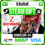 World War Z +ВЫБОР STEAM GIFT•RU**АВТО 0% КАРТЫ