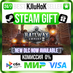 Railway Empire 2 +ВЫБОР STEAM GIFT•RU**АВТО 0% КАРТЫ