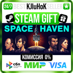 Space Haven STEAM GIFT•RU**АВТОДОСТАВКА 0% КАРТЫ