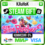 Slime Rancher 2 STEAM GIFT•RU**АВТОДОСТАВКА 0% КАРТЫ