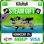 Transport INC - Seamanship DLC STEAM GIFT•RU**АВТО