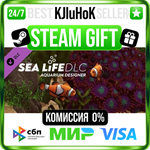 Aquarium Designer – Sea Life DLC STEAM GIFT•RU**АВТО 0%