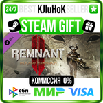 Remnant II* - The Forgotten Kingdom DLC STEAM GIFT•RU**