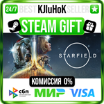 Starfield +ВЫБОР STEAM GIFT•RU**АВТОДОСТАВКА 0% КАРТЫ