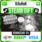 Slay the Princess STEAM GIFT•RU**АВТОДОСТАВКА 0% КАРТЫ