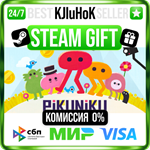 Pikuniku STEAM GIFT•RU**АВТОДОСТАВКА 0% КАРТЫ